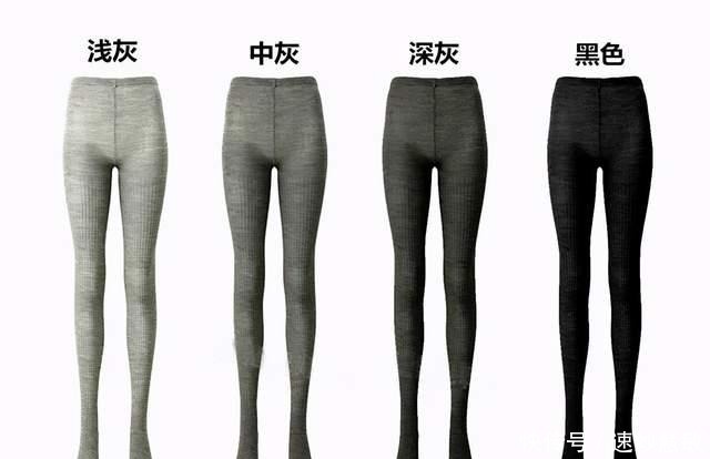 秋冬|秋冬必备的“裤袜”,更百搭显气质的不是黑色,而是高级灰