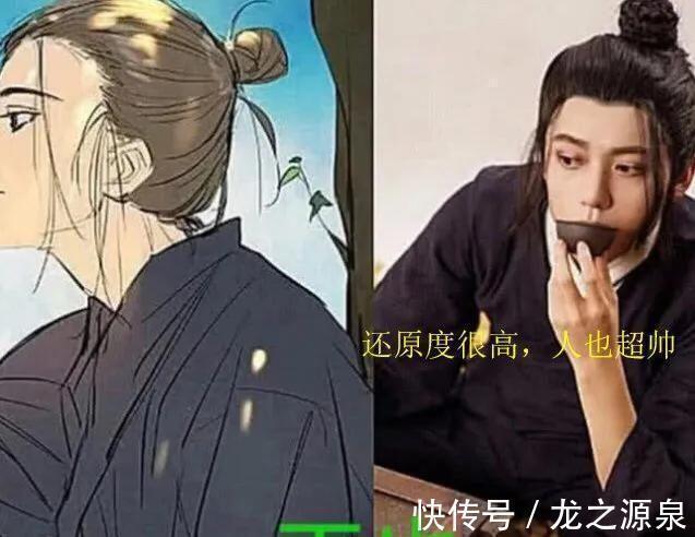 一人之下|《一人之下》真人版:躲了冯宝宝,忍了夏禾,看到张灵玉:我弯了
