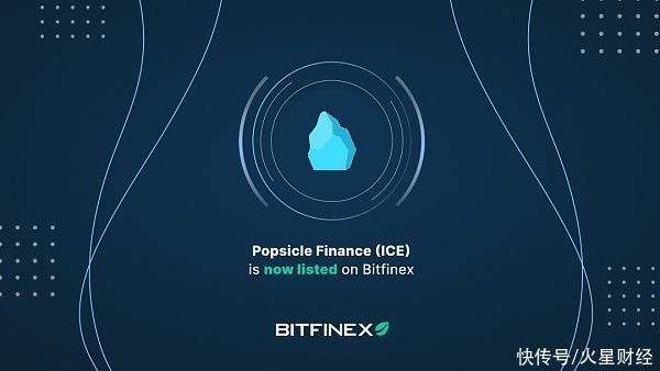 overview|损失近2070万美元，防不胜防？Popsicle Finance被攻击事件全解析