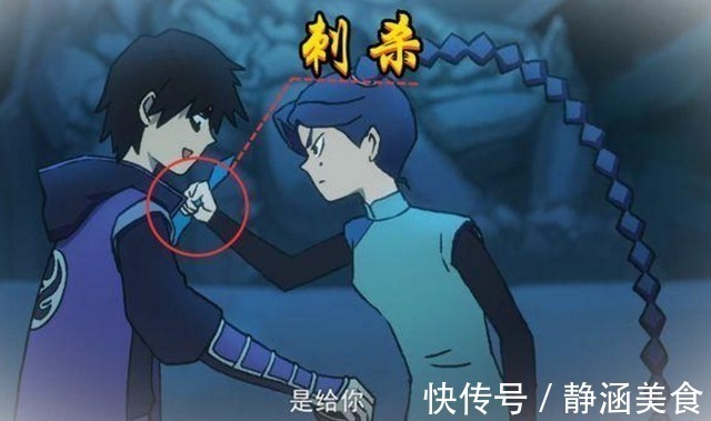 阿七|刺客伍六七:同一句话,造成的两种效果,怕媳妇的阿七太可爱了