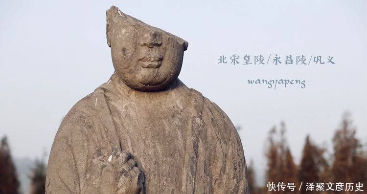 皇陵|北宋皇陵石像生的头都去哪儿了