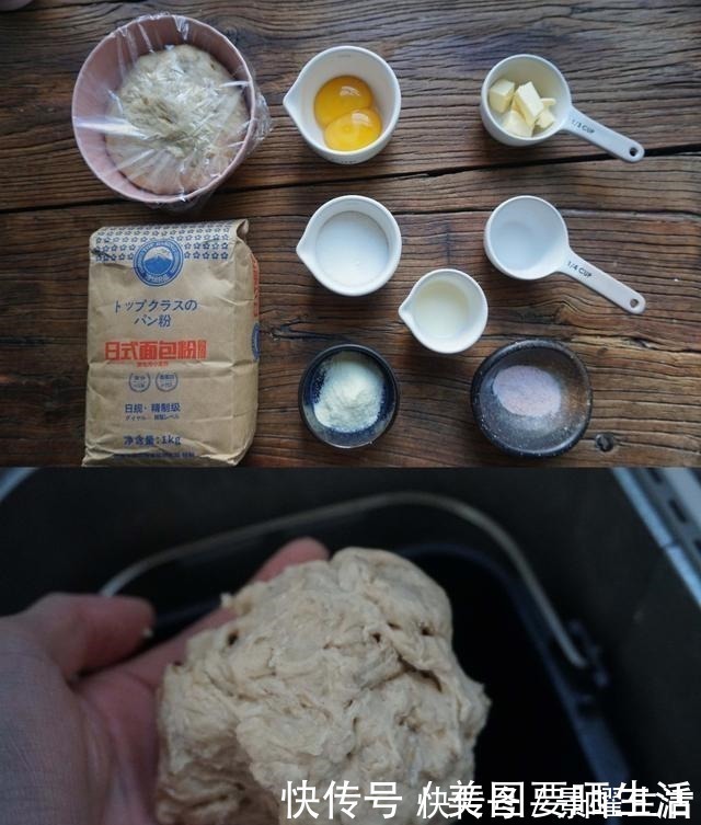 风靡了一个多世纪的日式红豆面包，制作如此简单，松松软软真好吃
