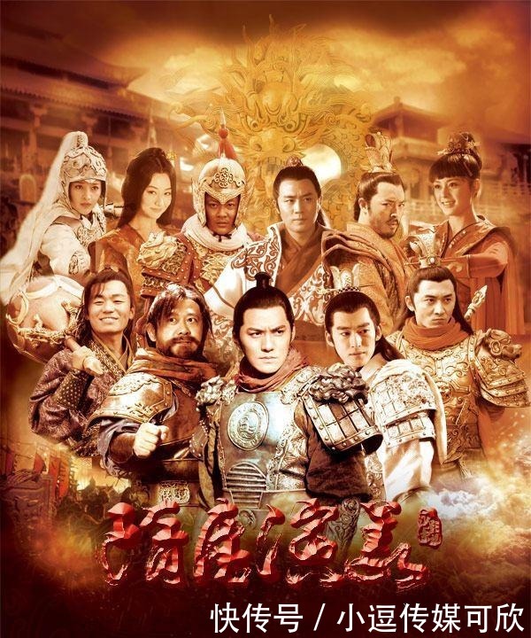  留言|隋唐演义中的英雄人物你最喜欢是谁，欢迎大家踊跃留言互动？