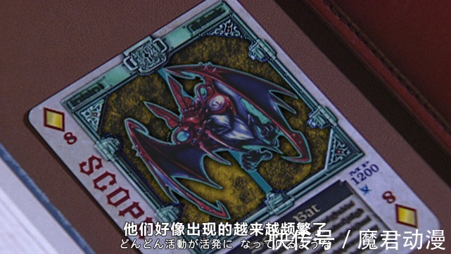 七爷|假面骑士剑:被梅花10解封的不死兽,并非只是傀儡,而是保留意志