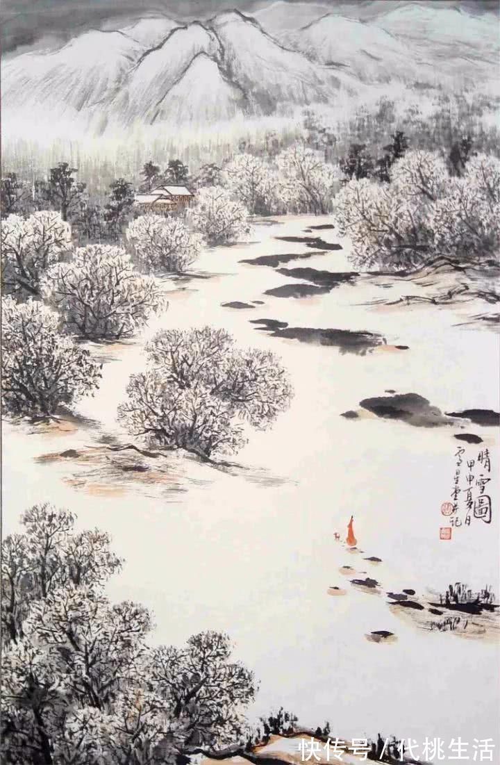 亚明$胸藏万壑任吞吐——卢星堂山水作品分享