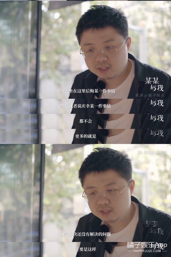 追光2|橘子晚报：尼坤录制《追光2》；宋冬野被禁言，大家都在嘲？