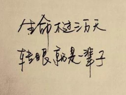 特征|人到老年,有这7个特征,说明你还很年轻,你有吗