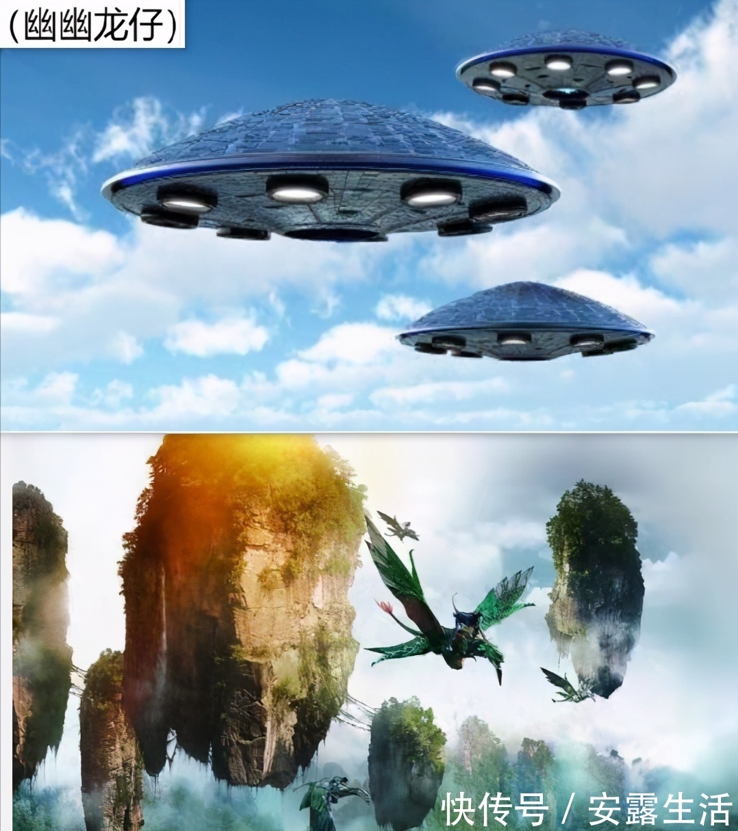 四大名著|上古奇书《山海经》描绘怪异神兽，是信息失真，还是外星生物？