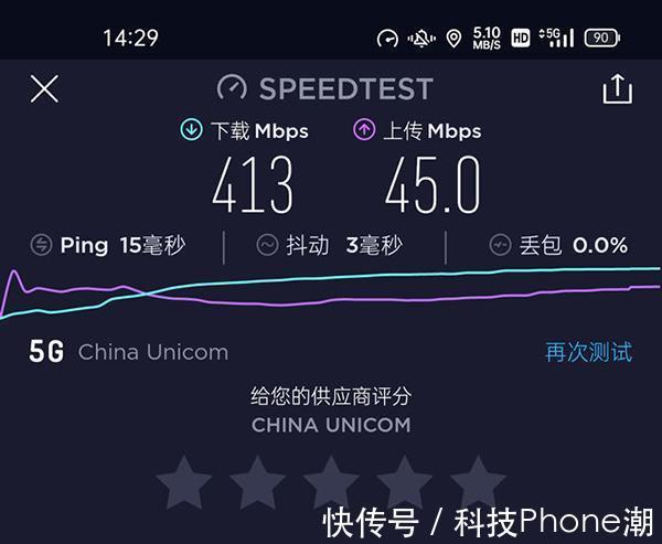 5g|又拿奖！Find X3通过四大维度测试，稳居中国移动5G通信指数榜首