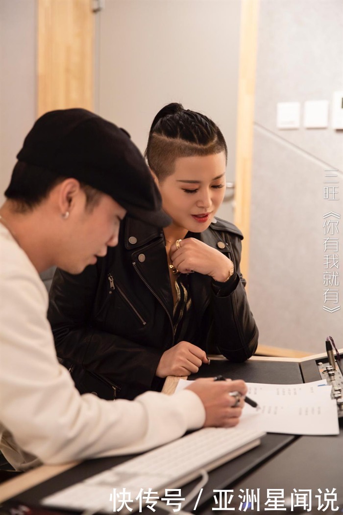 新曲|三旺发行新曲《你有我就有》感悟平凡人生的快乐真谛