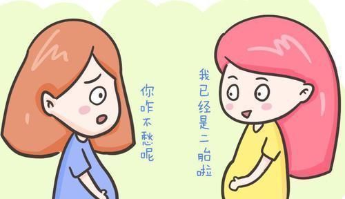 孕期|为什么怀头胎和怀二胎,孕期的反应差那么多?暗示的信息可真不少