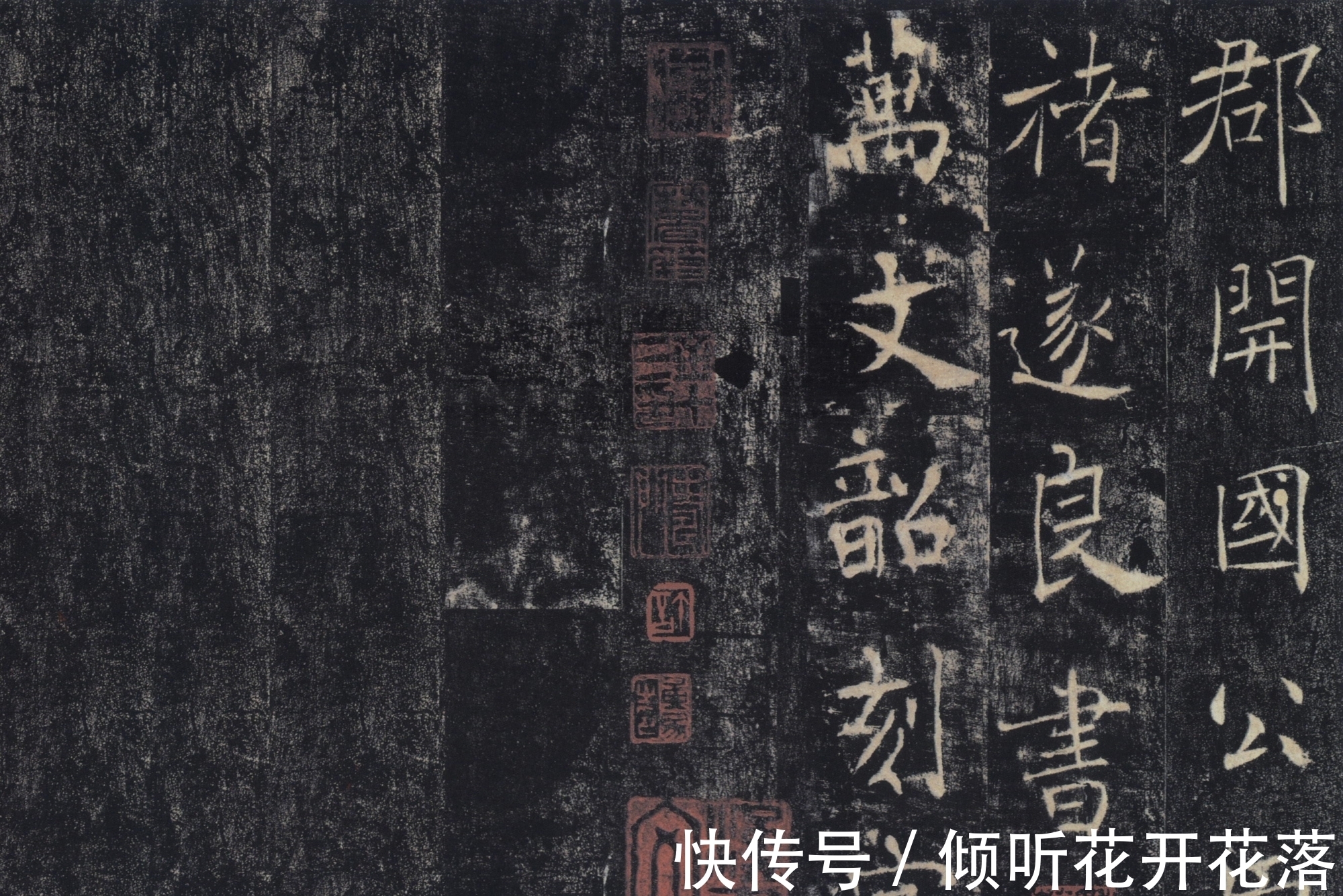 孙源林$写唐楷能入书法国展吗?国展高手临《雁塔圣教序》,启示多多