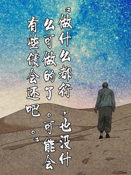 转世|一人之下:无根生说的“五蕴”是什么?为何说他像“佛陀转世”?