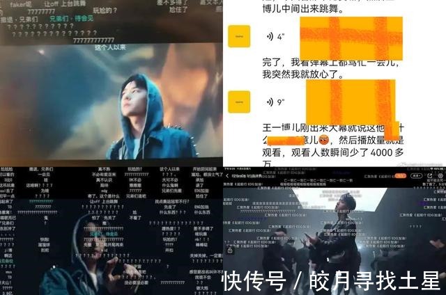 黑粉又来见缝插针，王一博受邀参加电竞直播赛，却被指蹭热度