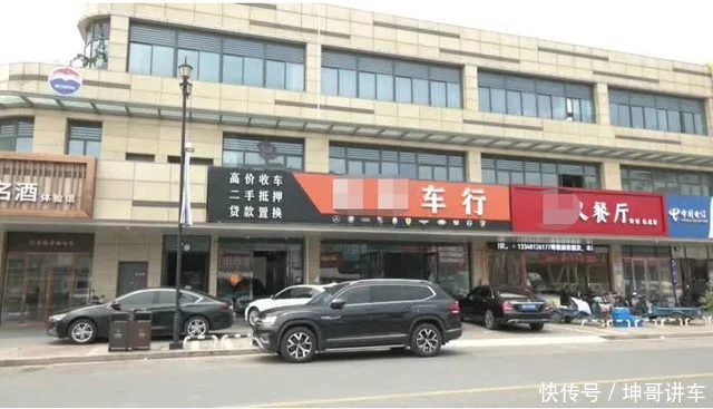 男子上抖音买二手奥迪，到手发现有猫腻，找记