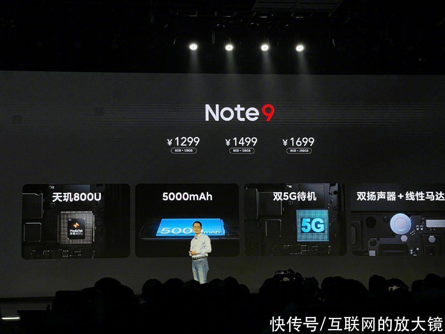 超广角|卢伟冰何必呢，手握Note9，Note系列的销量又摆在那里