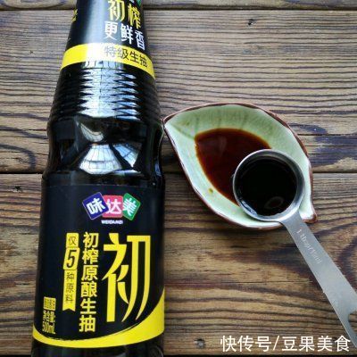 味达美臻品料酒|虾滑蒸冬瓜蒸一蒸美味健康还减脂#我为奥运出食力#