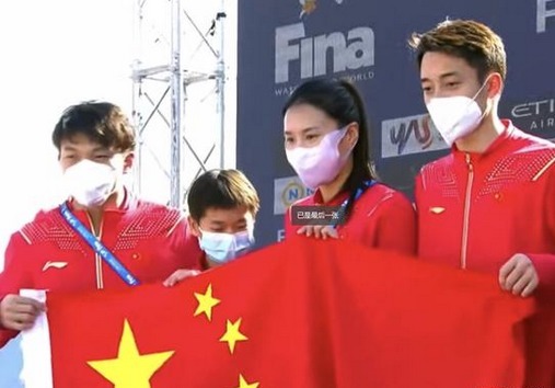 中国人|中国跳水队获季军!全红婵拿纪念品不忘询问奖金,举国旗现场欢呼