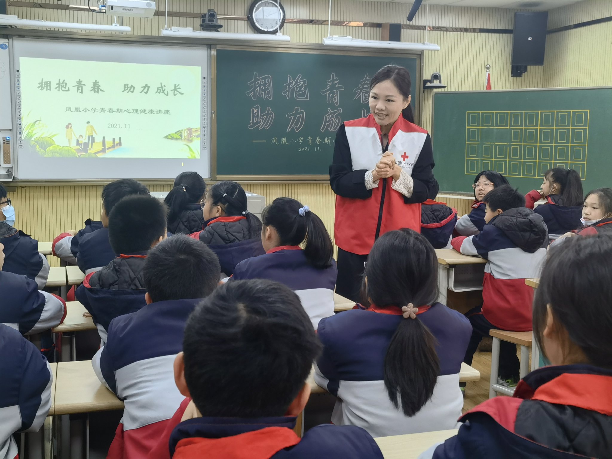 同学们|凤凰小学：开展“拥抱青春 助力成长”青春期心理健康讲座