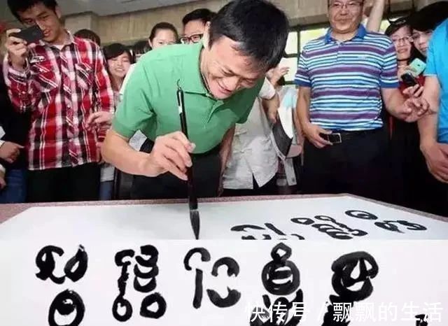 艺术圈&成功的企业家马云,却在艺术圈引起热议,认为他是在践踏艺术