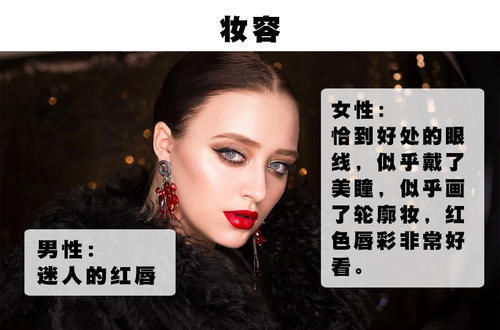 高跟鞋|在看待5种同一件事物上,男女之间存在的差异