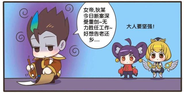 四大美女|王者荣耀漫画:四大美女的貂蝉离奇昏迷?最后真相让人难以接受!