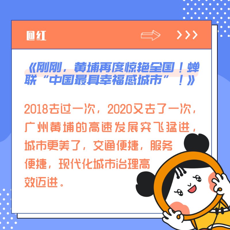  强国|2020黄马“学习强国方阵”中签名单、11月专属定制好礼都来了！你中奖了吗？