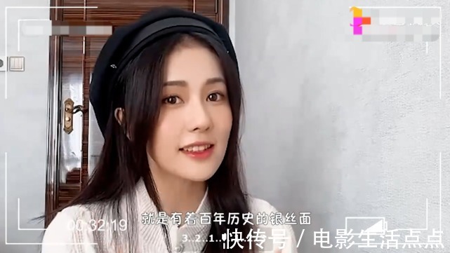赵露思、许魏洲、白鹿等明星力推家乡美食，这档节目把人看饿了