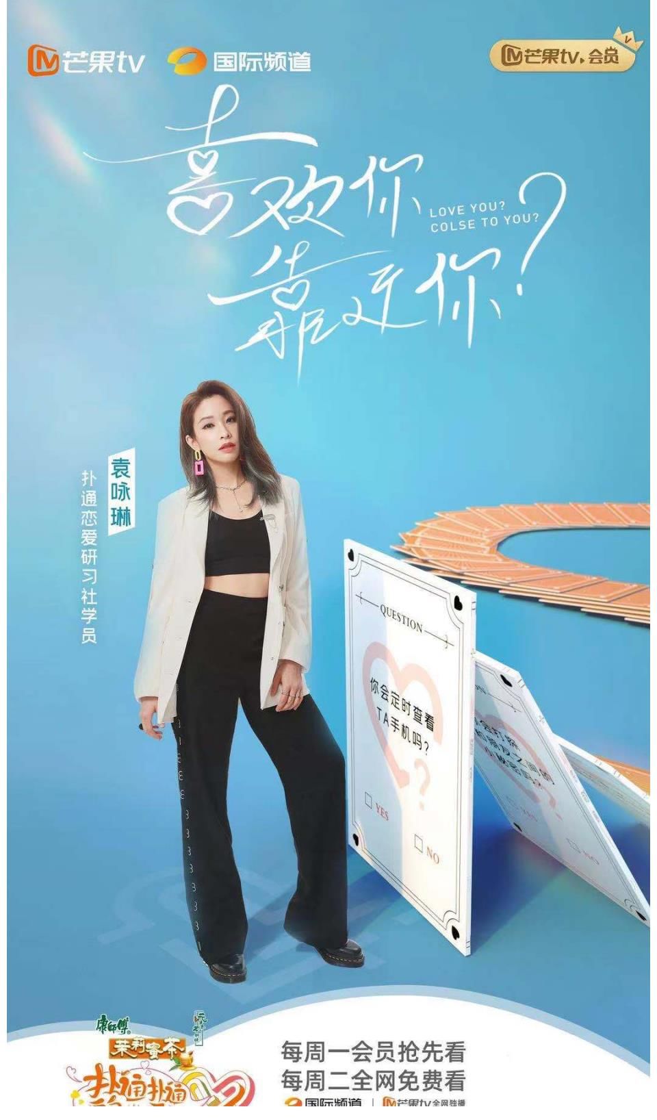 沈梦辰|《扑通扑通的心》恋爱议题再升级，短剧“福尔摩斯行为”引众嘉宾热议