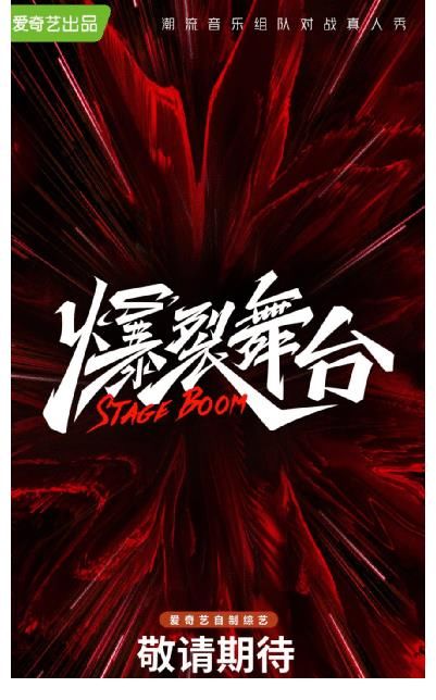 音乐人|46档音综挤满2021,一年过半无赢家?