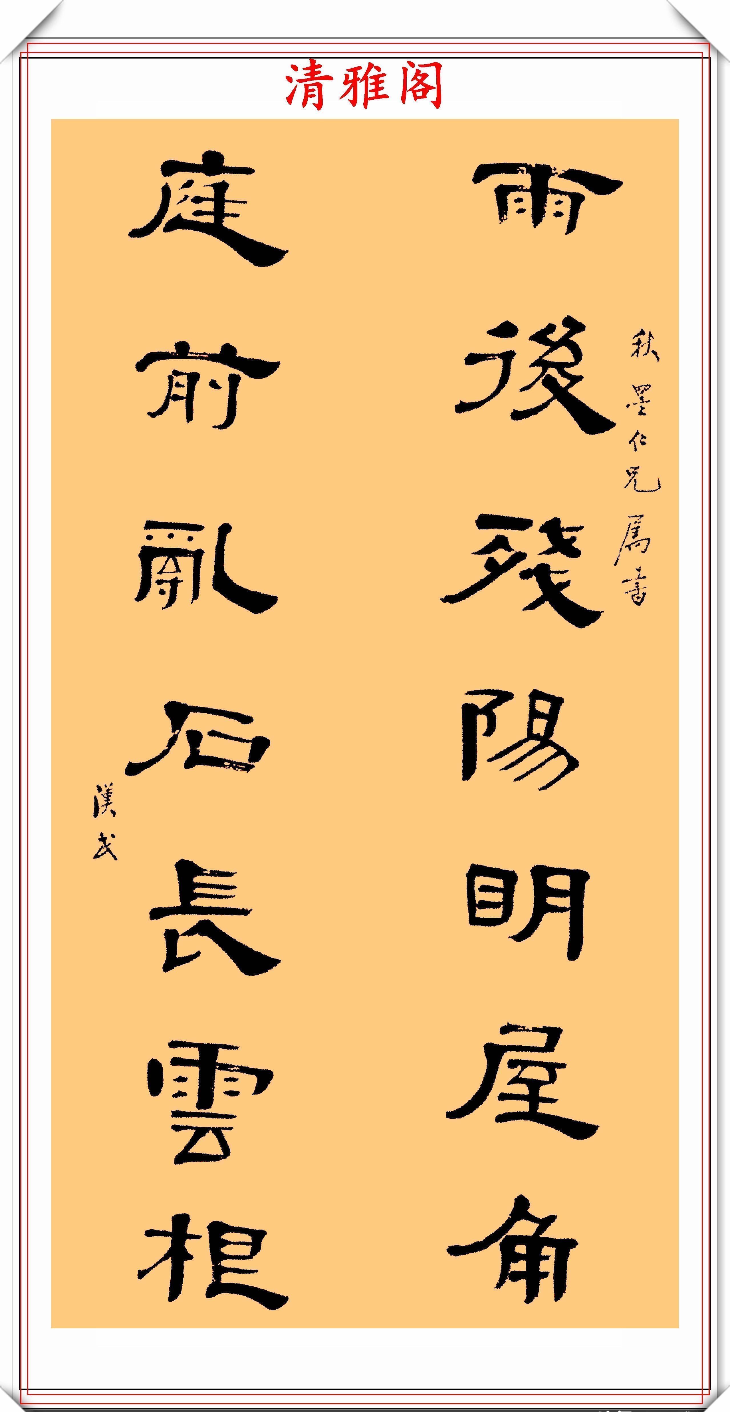 胡汉民@民国政府主席胡汉民，15幅书法真迹展，网友：楷草篆隶无一不精