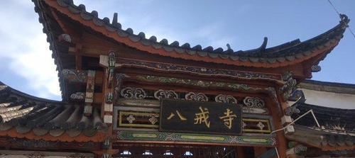 我国唯一供奉猪八戒的寺庙,比《西游记》还早,据说很灵验