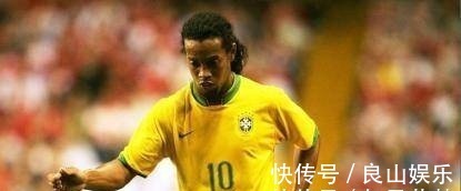 罗纳尔迪尼奥|巴西足球历史上的五位传奇人物,每个人代表了一个时代