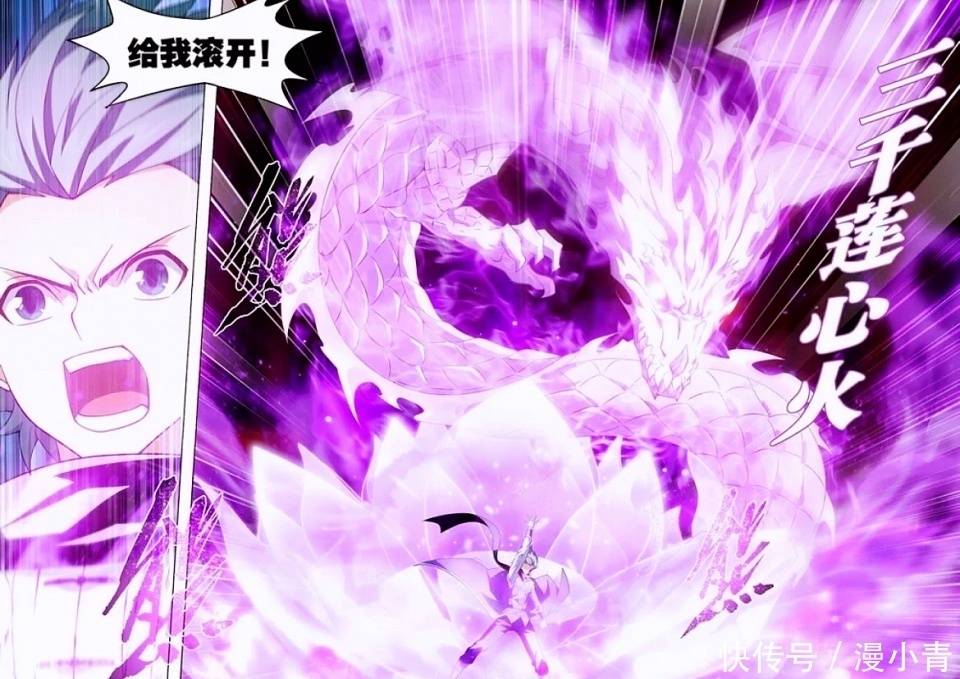 薰儿|斗破苍穹:魂族强敌现身古界,古湮军大统领现身,萧炎四种异火硬扛古族长老