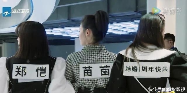 姚译添|《奔跑吧》上演甜宠剧,郑恺开启浪漫追妻之旅,夫妻同框甜蜜暴击
