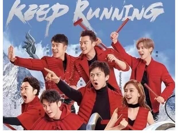 《跑男》第五期反响不好，在弹幕上被吐槽，这是因为什么