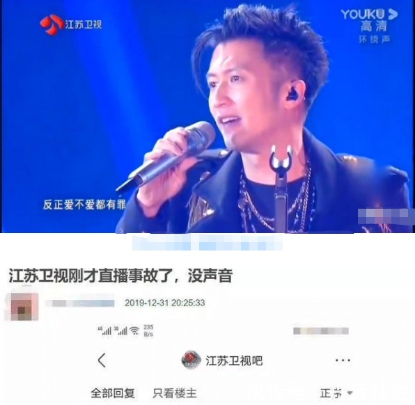 跨年晚會(huì)這幾位的真唱還不如假唱,翻車現(xiàn)場(chǎng)讓人哭笑不得