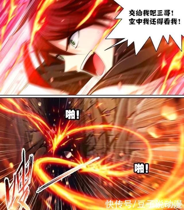 圣石|斗罗大陆波塞西海上无敌成笑话,唐三险死还生,戴沐白及时救命