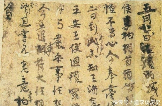日本和尚在楼兰古城发现一团破纸，名震世界，此物后成日本国宝