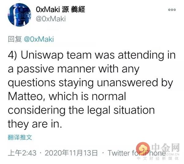 Uniswap|Uniswap 停耕