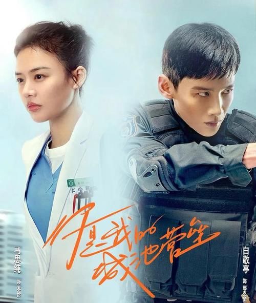 斗羅大陸|2021上半年連續劇脫水數據榜，贅婿奪冠，山河令慘淡，有翡可惜了