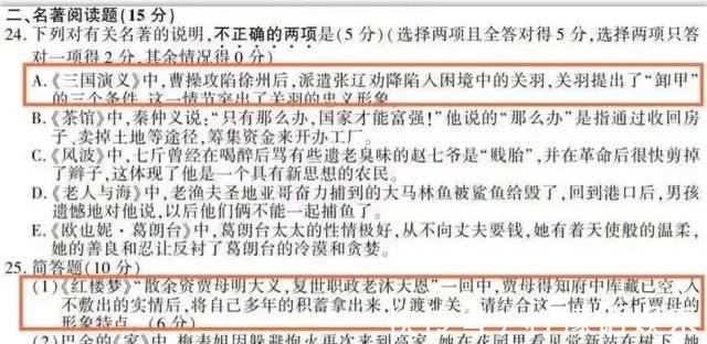 西游记@400年来无人发现的问题,被11岁女生识破《西游记》中的漏洞!