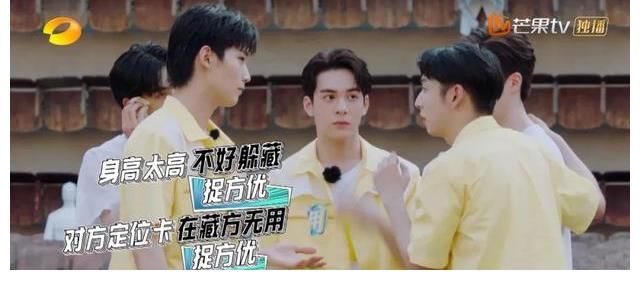 奔跑吧|《牛气满满的哥哥》与“国综白月光”的擦肩往事