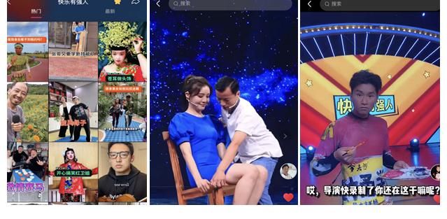 ku大小屏融合如何破圈？“KUAI樂(lè)有強(qiáng)人”開(kāi)辟新航道