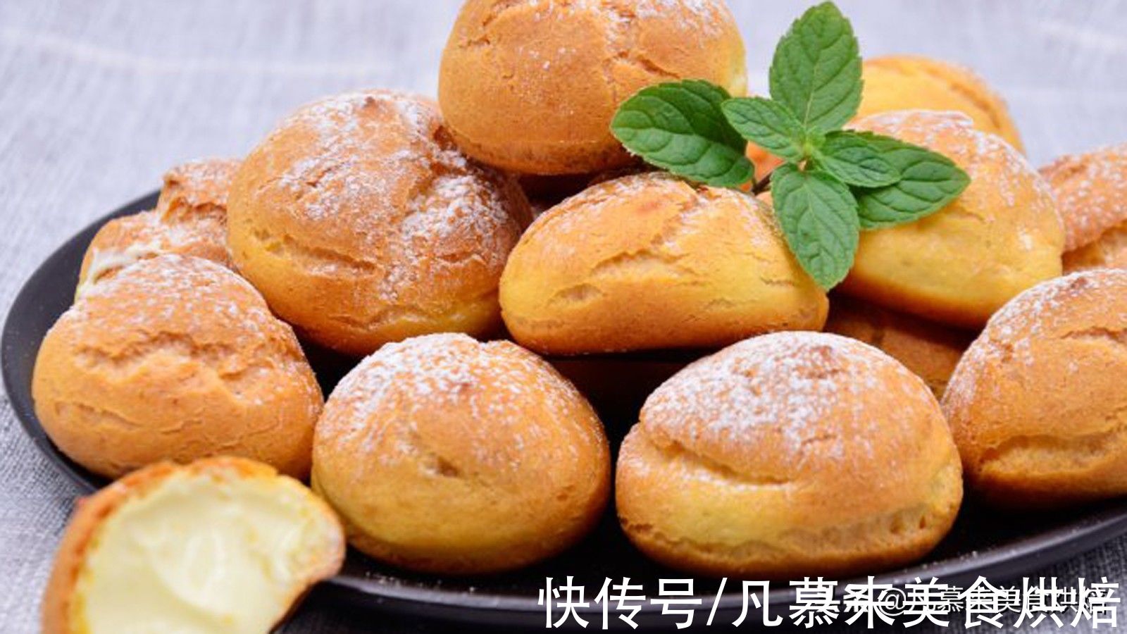 凡慕来|凡慕来烘焙教程目录，9大类西点、9大类中点、上千款烘焙产品大全