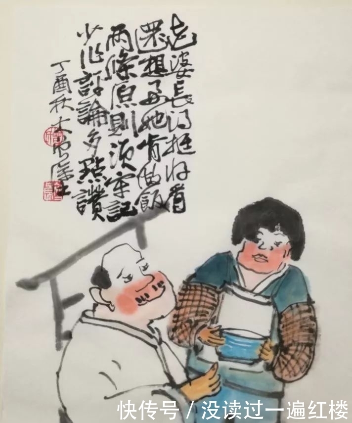 老婆当家几十年,我只鼓掌不发言,她问苦瓜怎么样,我说味道特别甜|大曾画画| 苦瓜