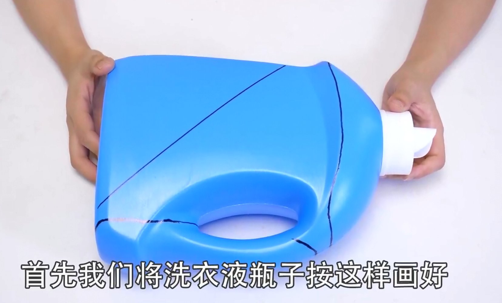 一条线|洗衣液瓶不要扔，一个瓶子简单改造成多个神器，全家人都抢着用