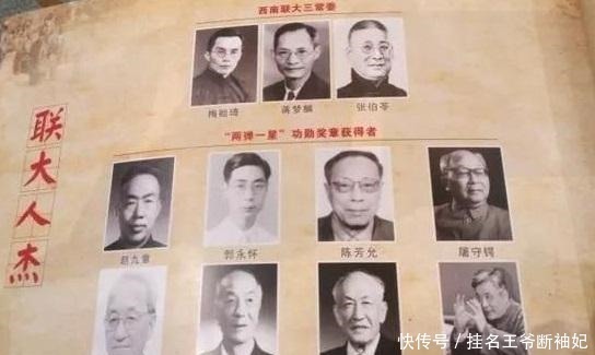 它曾是中国最著名的高校，比清华、北大还牛，走出了193位院士