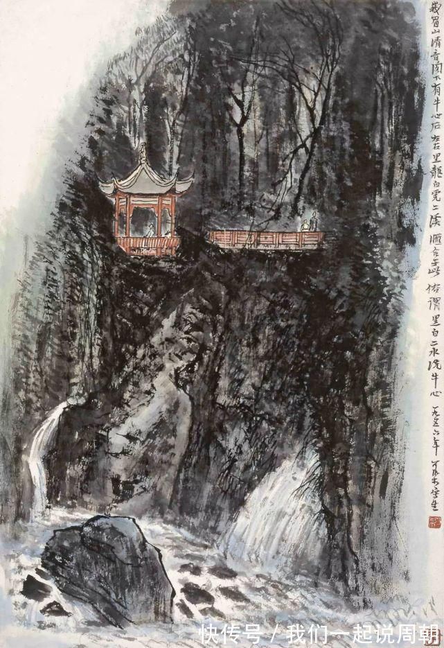 石涛|李可染:画画没太多大道理,就是大量的练习,要顿悟!