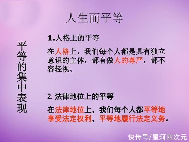 奥粉|奥特曼事件持续发酵，奥盟理念颠覆三观，漫迷:这又是人上人